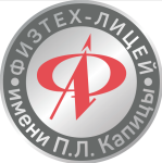 АНОО Физтех-лицей им П.Л. Капицы