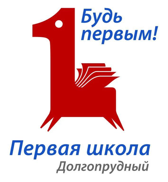 МАОУ СОШ 1