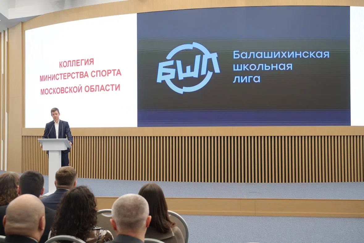 На Коллегии доложил о развитии Школьной Лиги