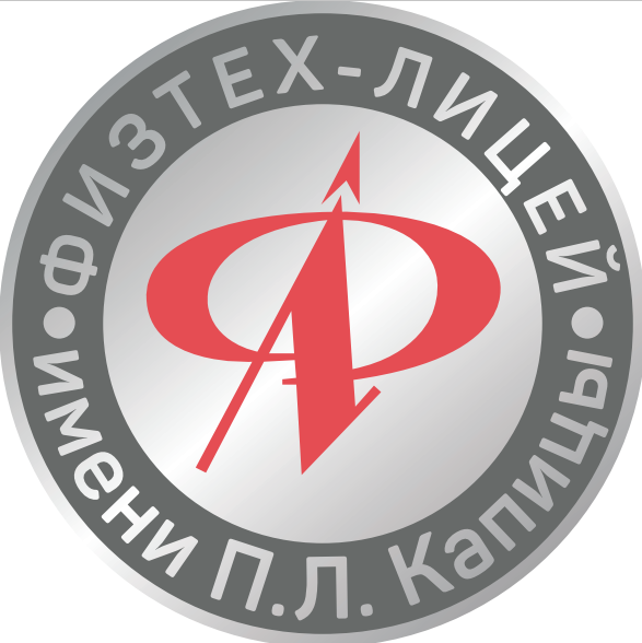 АНОО Физтех-лицей им П.Л. Капицы