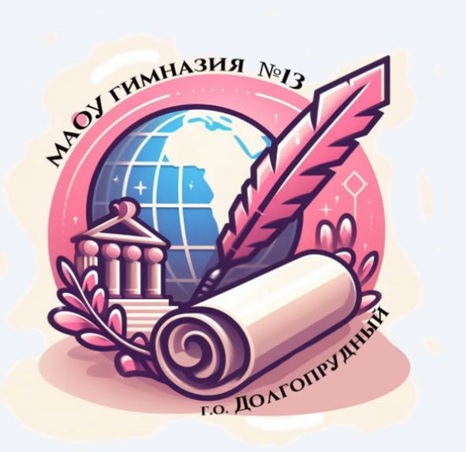 МАОУ Гимназия 13